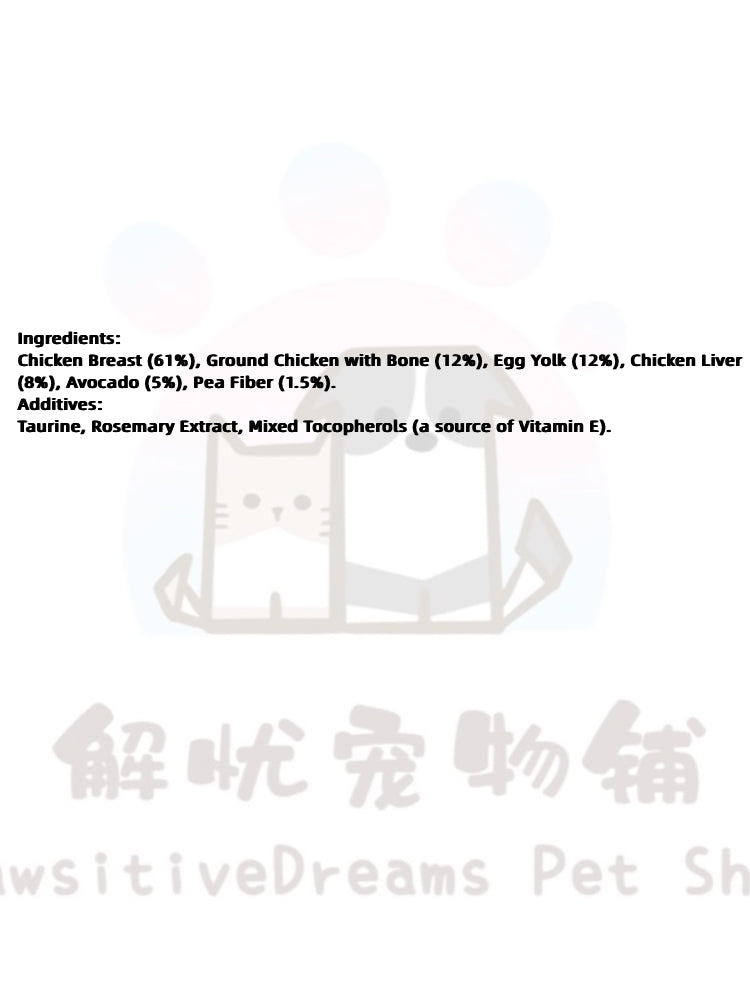 Zikii Complete & Balanced Freeze-Dried Chicken Avocado Cat Food