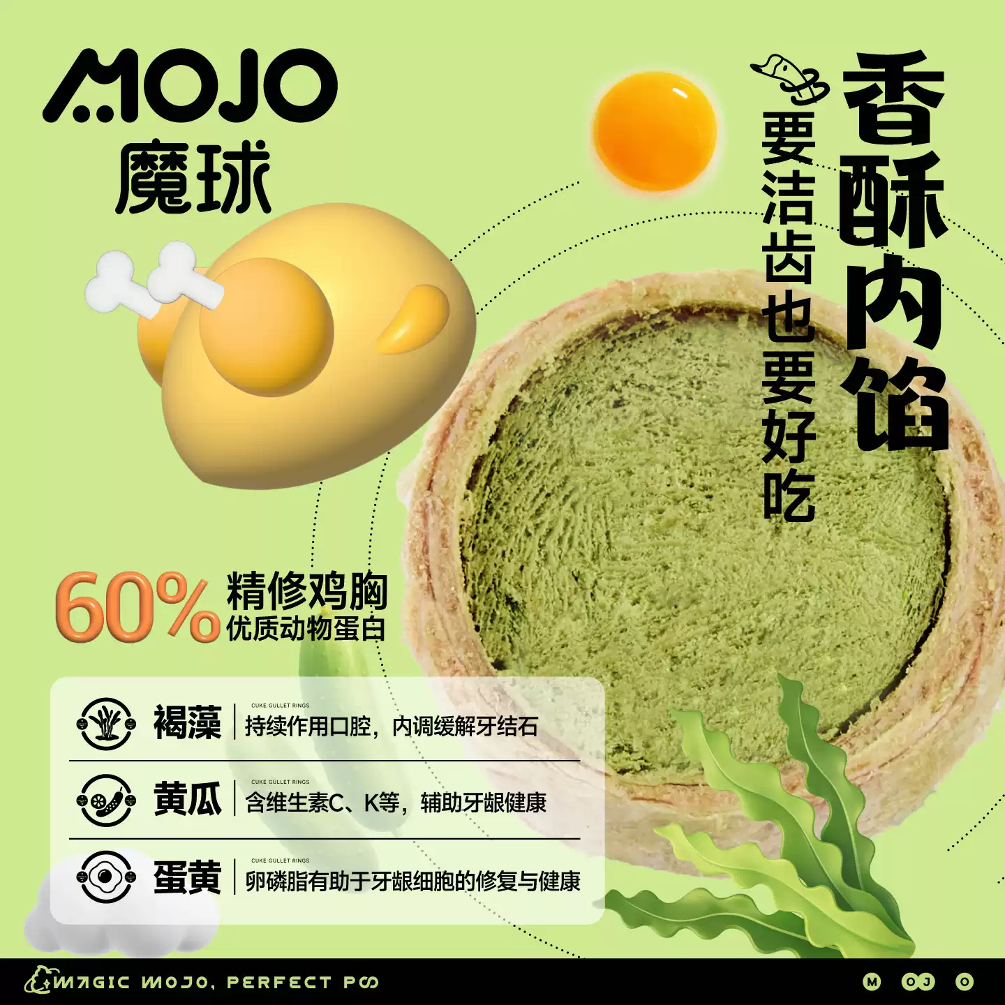 MOJO Cucumber & Goose Trachea Dental Roll Freeze Dried
