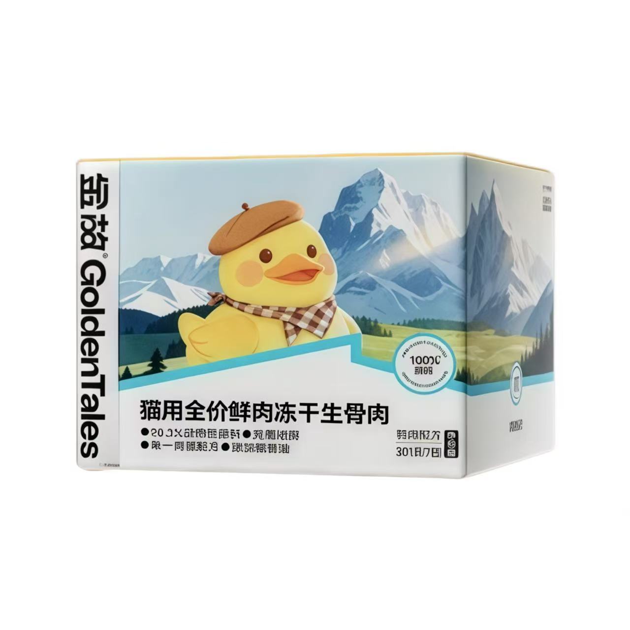 Golden Tales Freeze-Dried Fresh Meat Diet For Cat