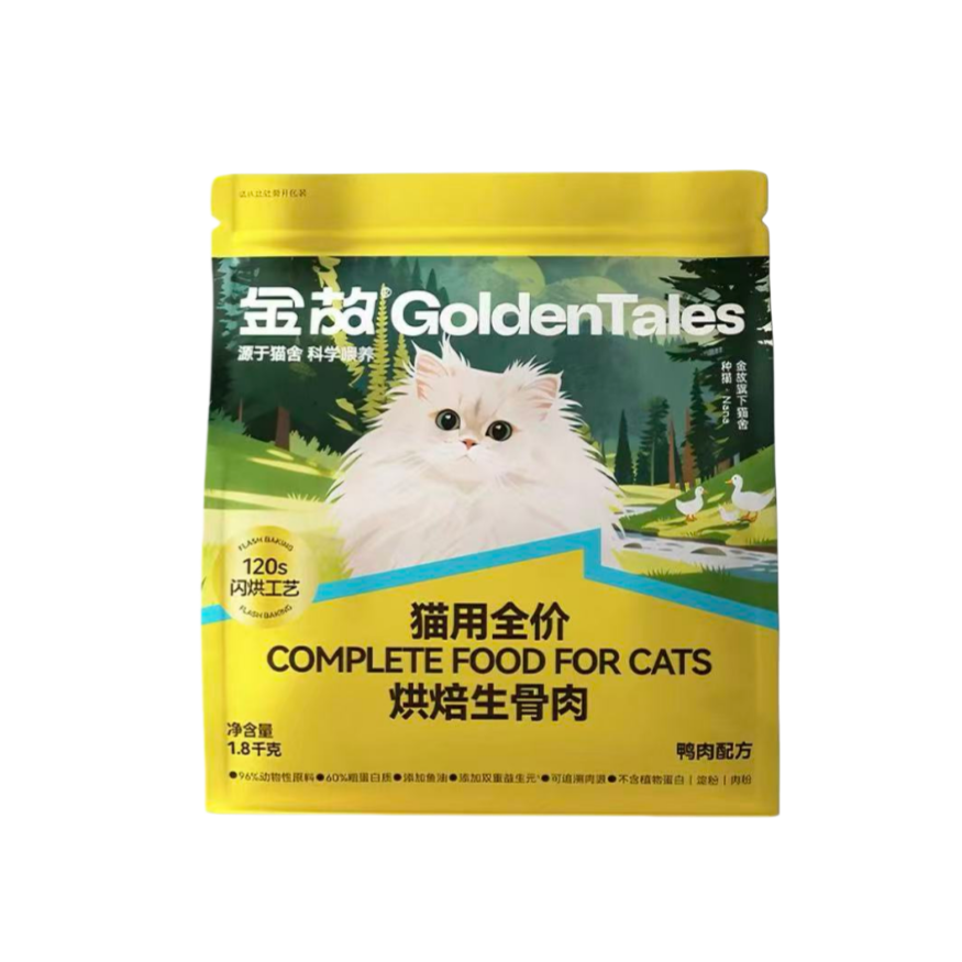 Golden Tales Grain-Free Baked Raw Diet Complete Dry Food for Cats