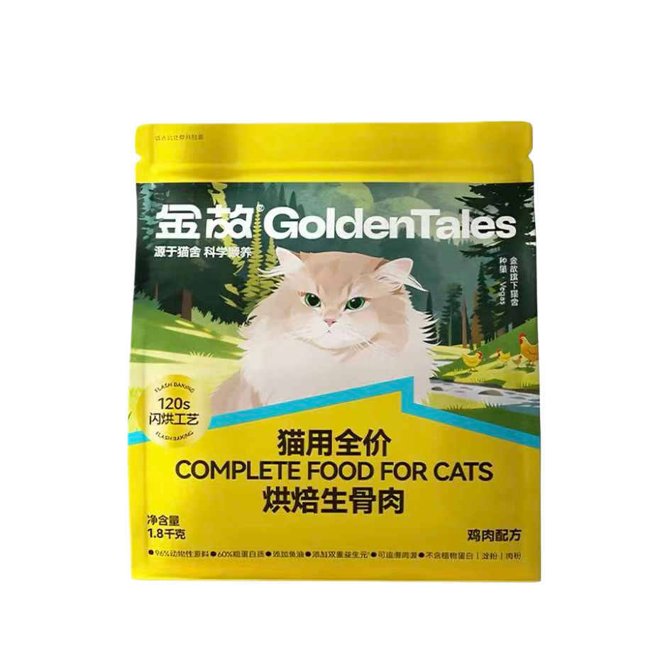 Golden Tales Grain-Free Baked Raw Diet Complete Dry Food for Cats