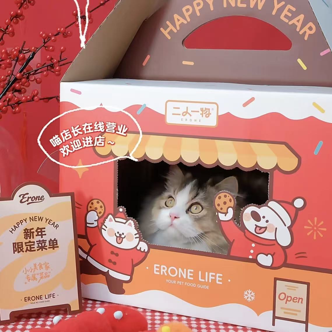 ERONE Wet Food Feast Gift Box