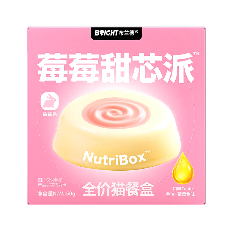 Bright Super Berry Pie