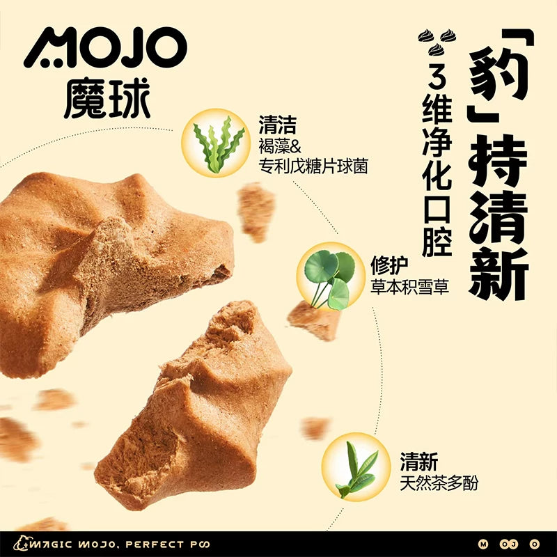 MOJO Magic Ball Freeze-Dried Cat Treats | 4-in-1 Coat Beauty, Hairball Relief & Gut Health
