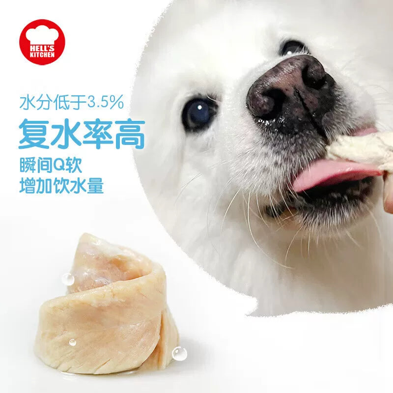 Hell's Kitchen Freeze-Dried Chicken Tenderloin Pet Treats for Cats & Dogs - No Additives