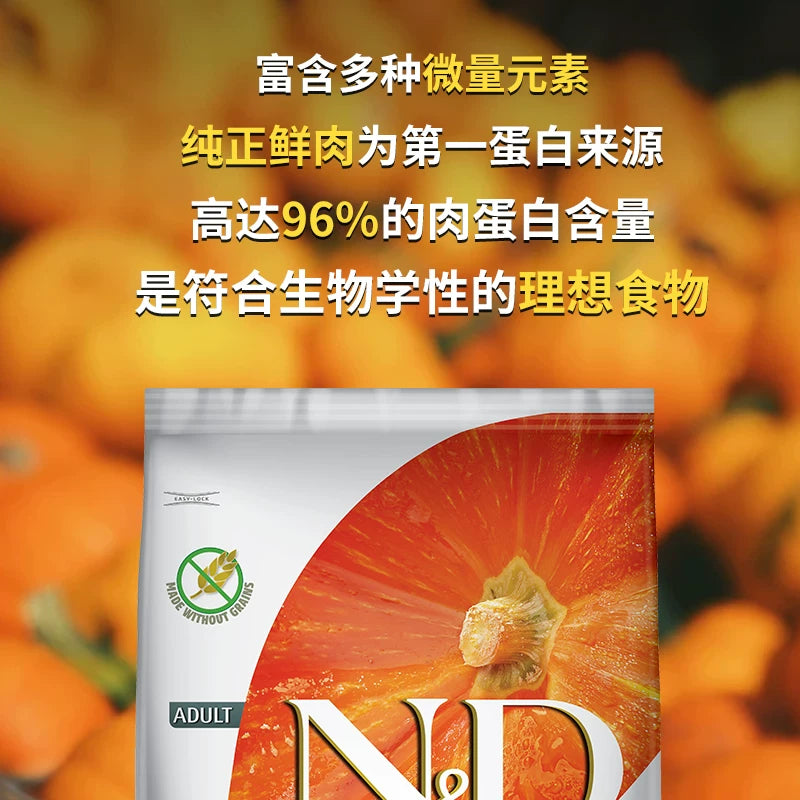 Farmina N&D Pumpkin Duck & Cantaloupe Melon Adult Dry Cat Food 11lb