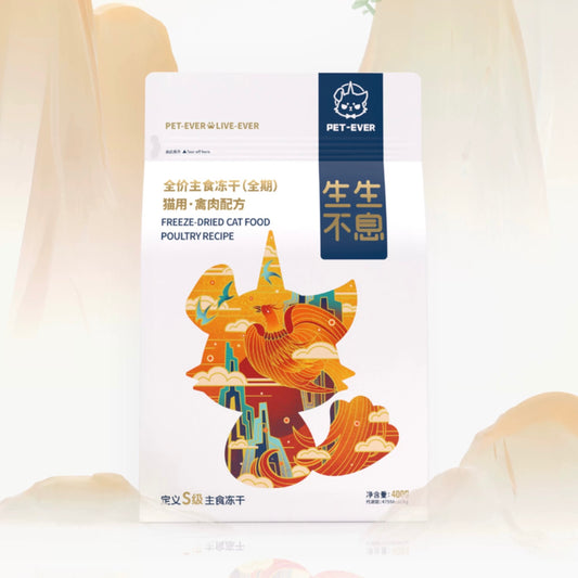 Pet-Ever Freeze Dried 生生不息主食冻干400g