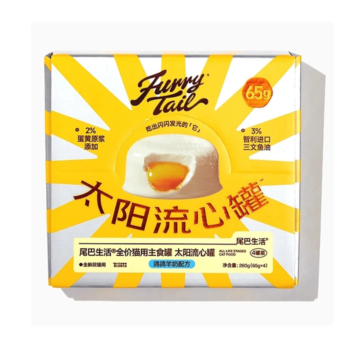 FurryTails lava core canned (60g*4)