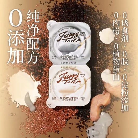 FurryTails White Feather & Silkie Chicken (35g*6)