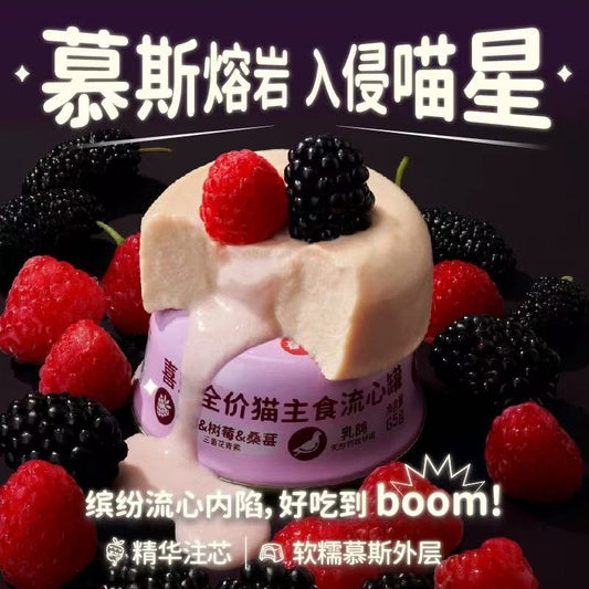 HI CUBS Lava Core Canned