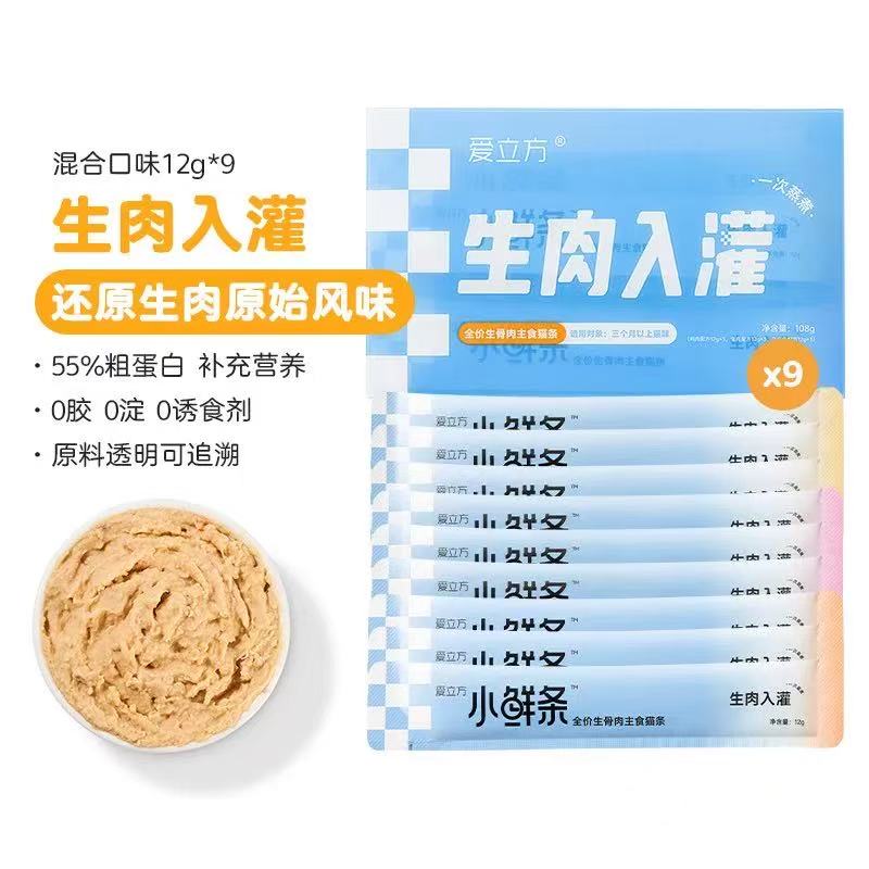 Love Around Chicken Treat Stick 爱立方小鲜条
