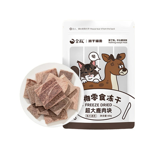 Golden Tales Freeze Dried Treat