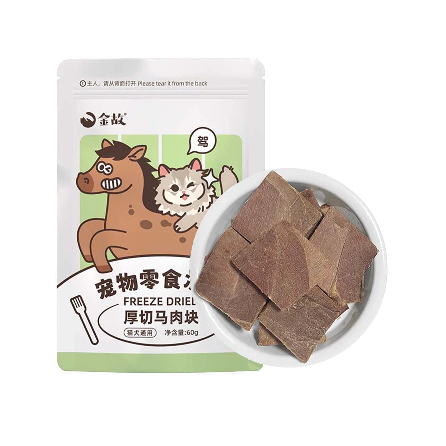 Golden Tales Freeze Dried Treat