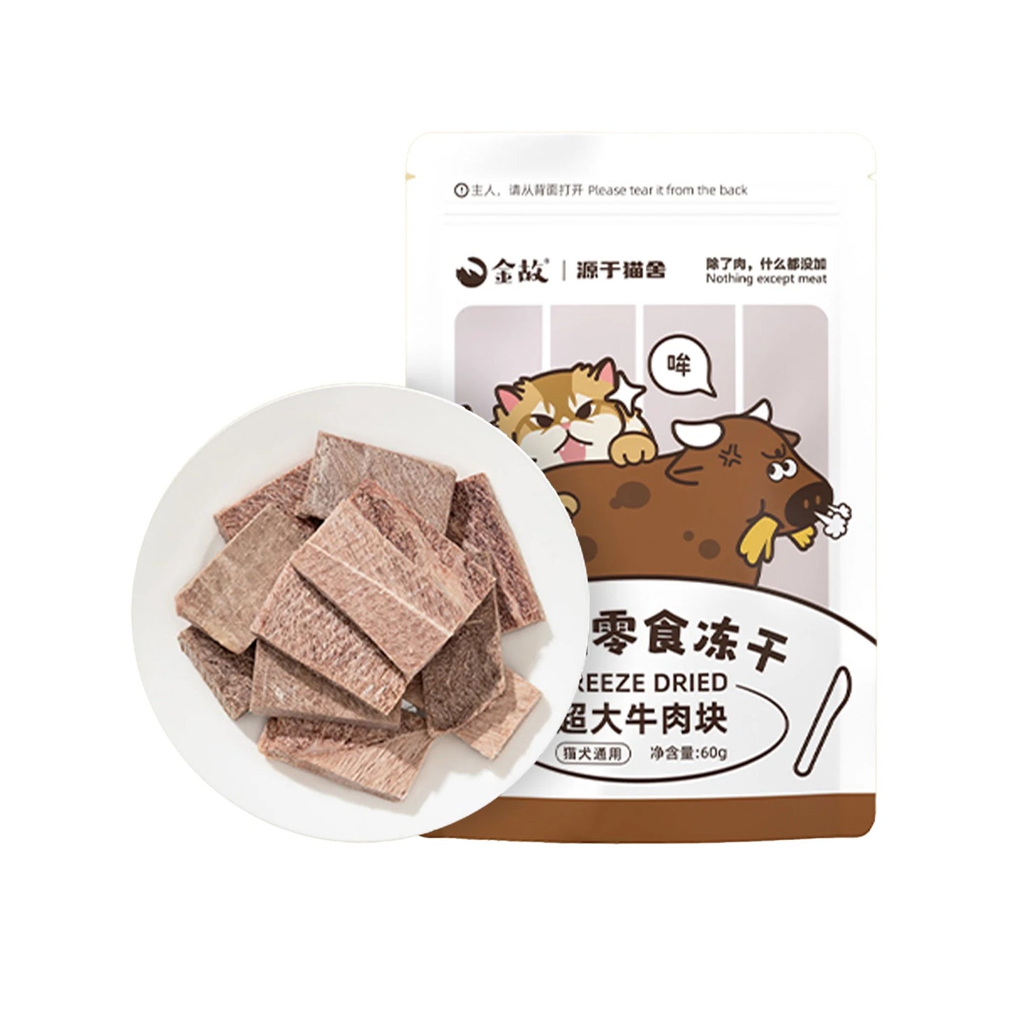 Golden Tales Freeze Dried Treat