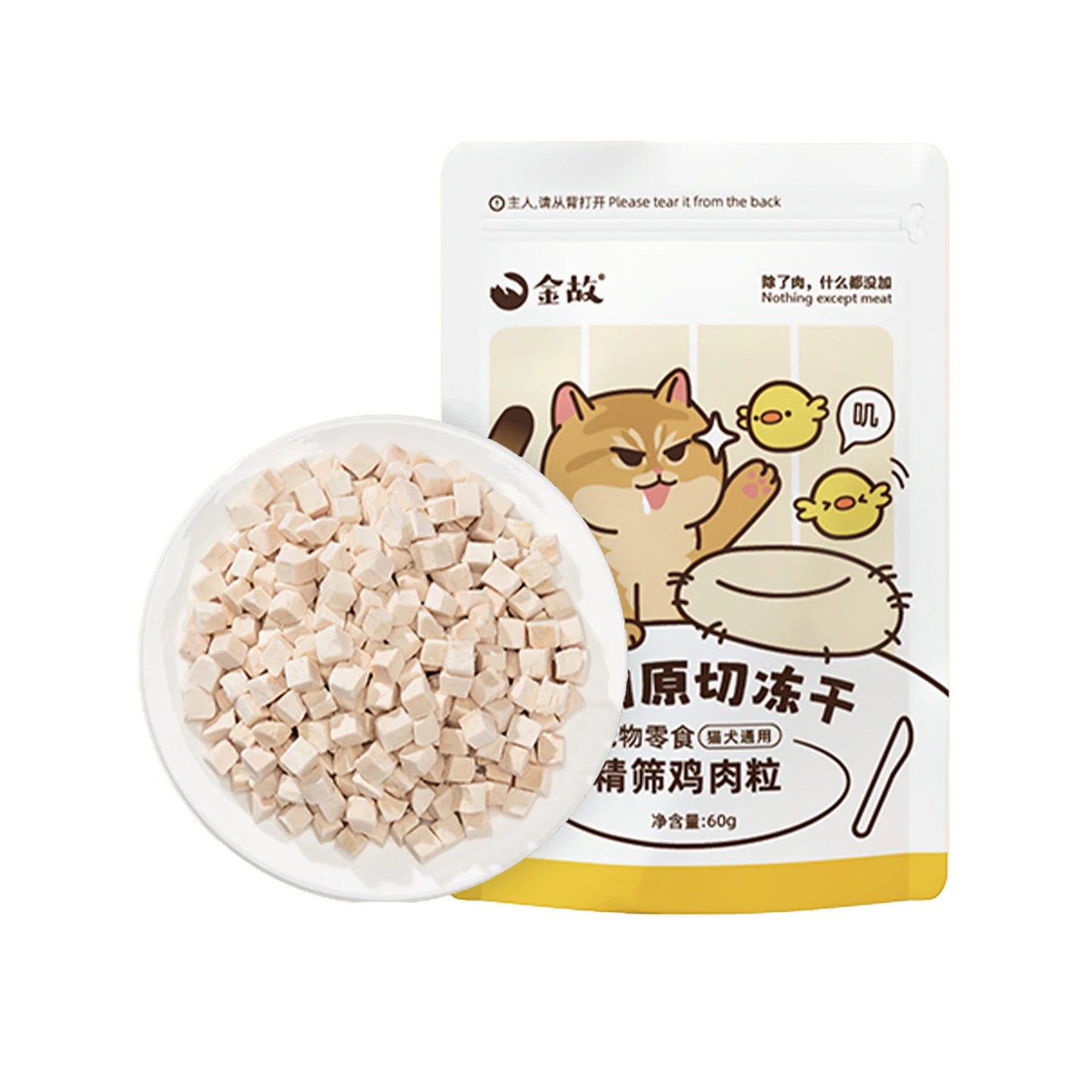 Golden Tales Freeze Dried Treat