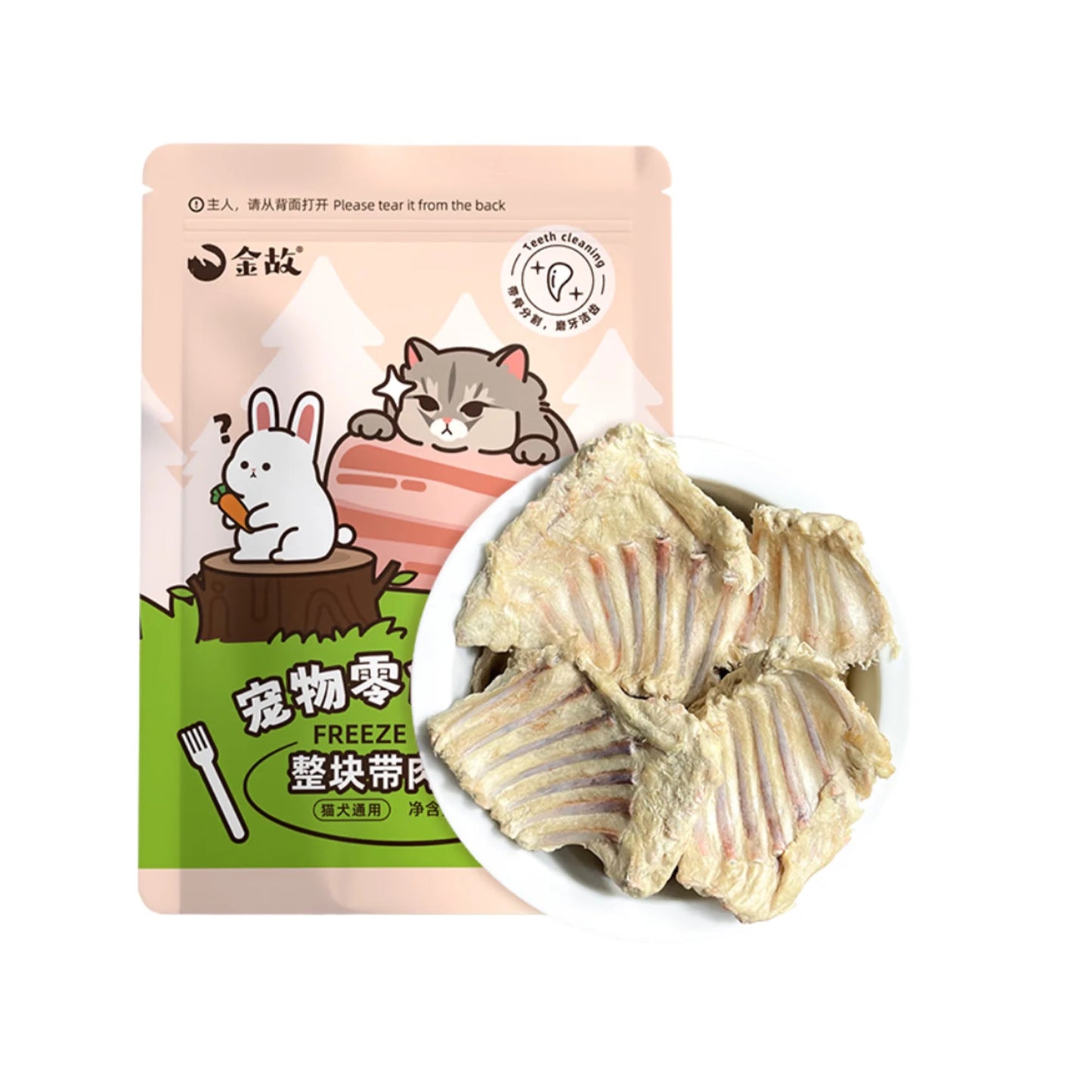 Golden Tales Freeze Dried Treat