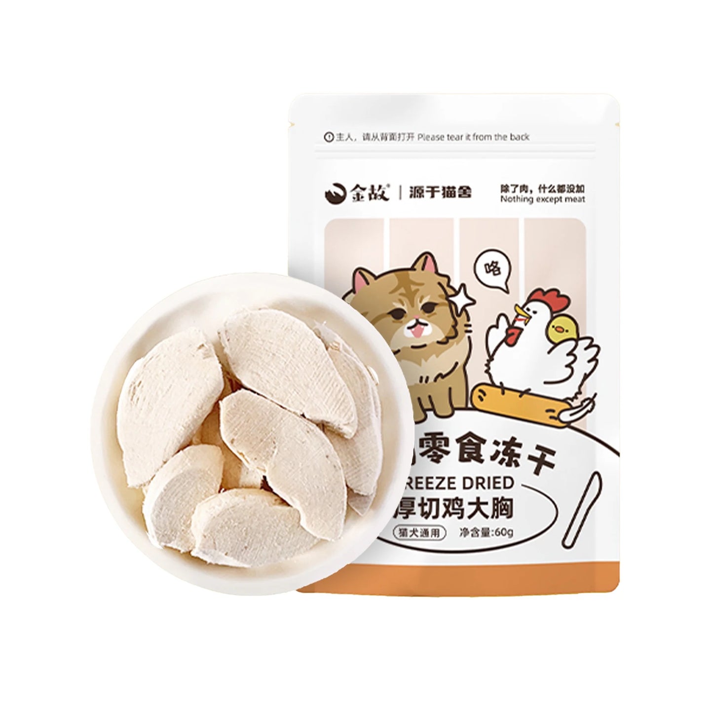 Golden Tales Freeze Dried Treat