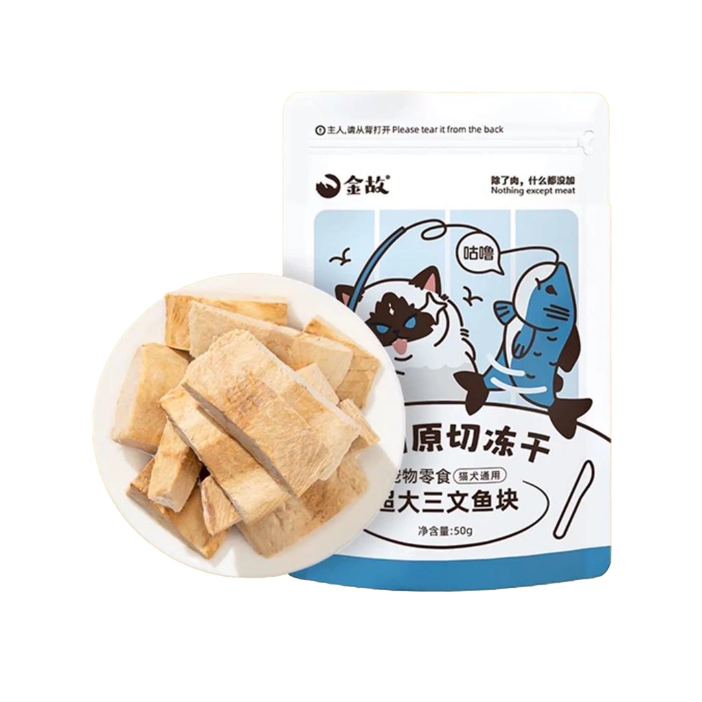 Golden Tales Freeze Dried Treat