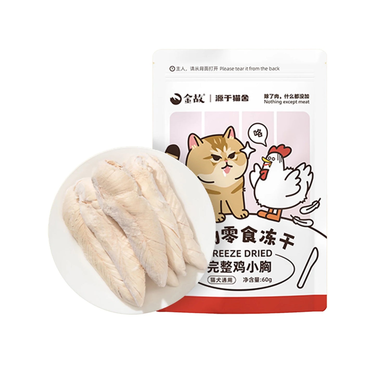 Golden Tales Freeze Dried Treat