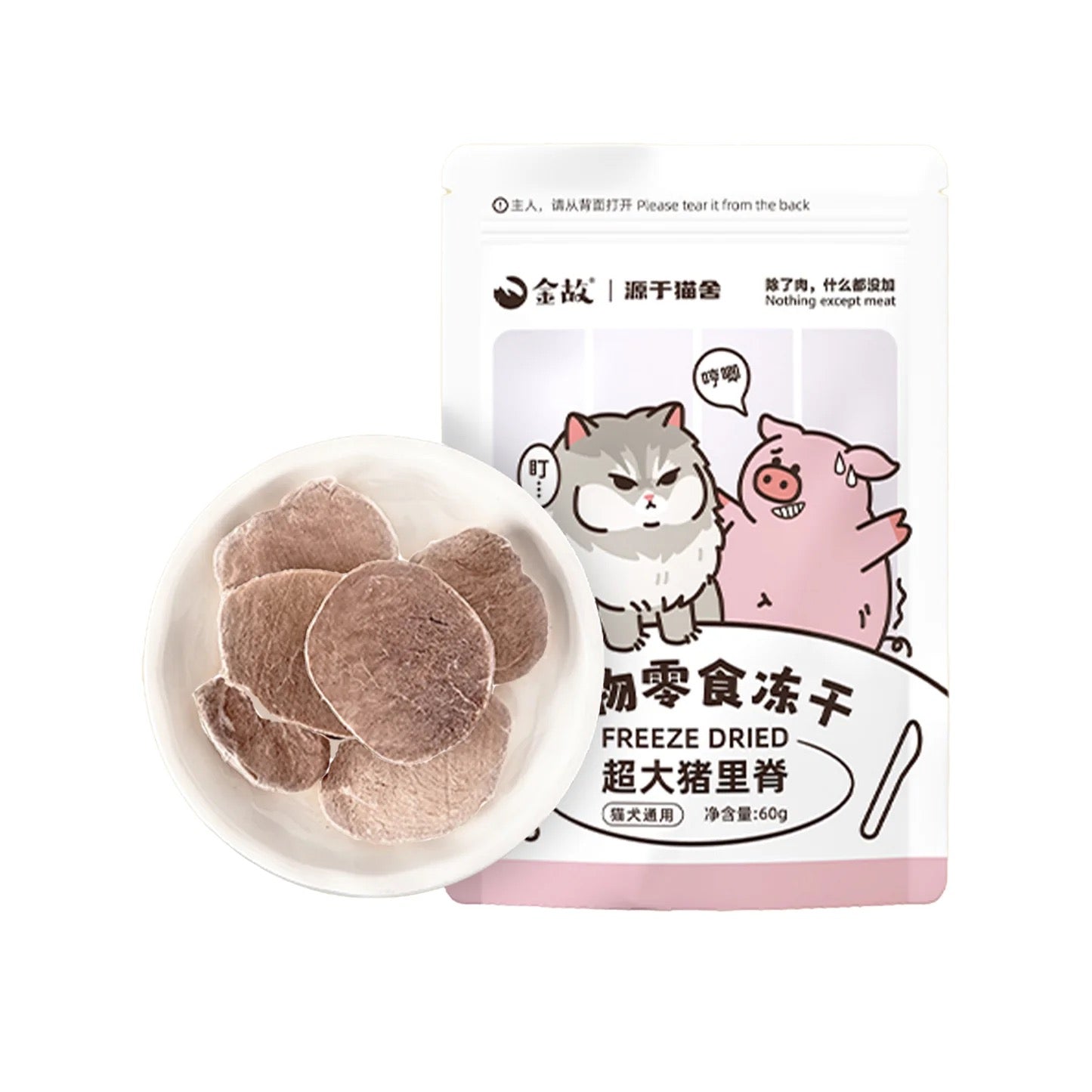Golden Tales Freeze Dried Treat
