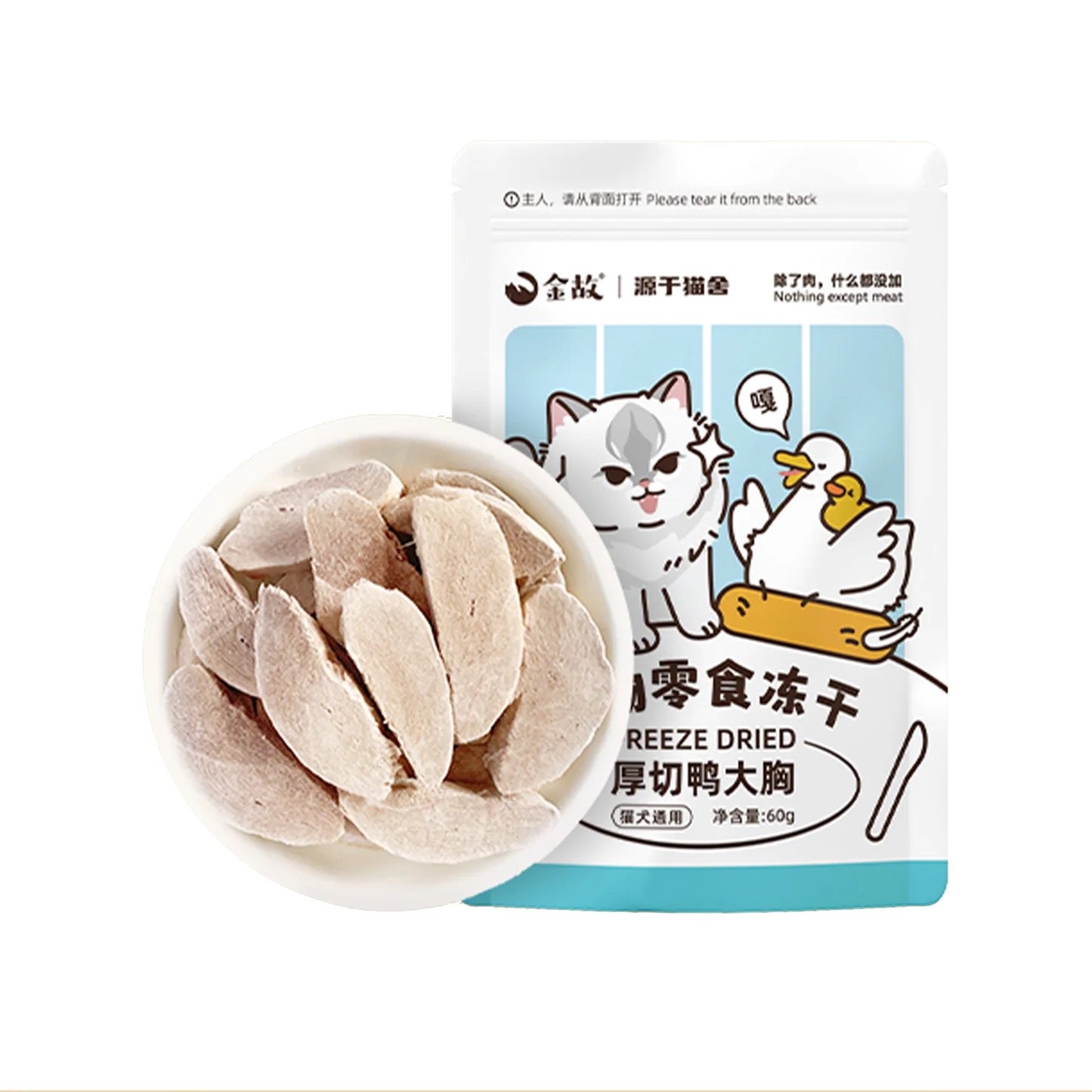 Golden Tales Freeze Dried Treat