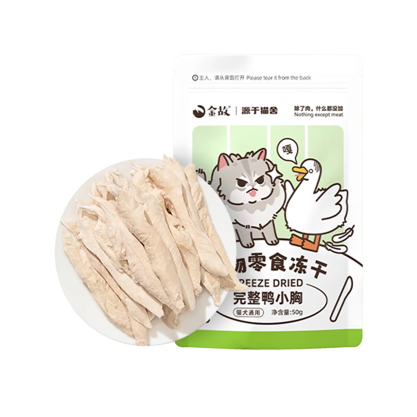 Golden Tales Freeze Dried Treat