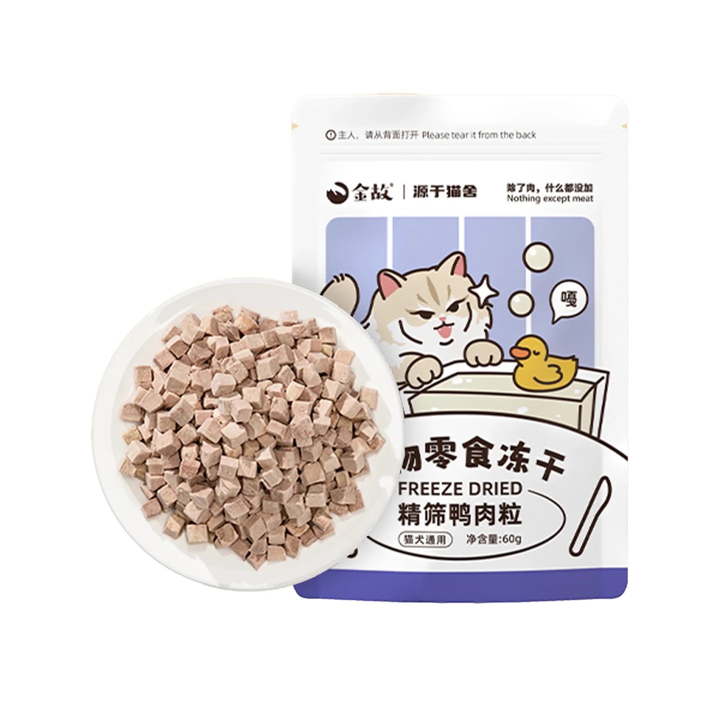 Golden Tales Freeze Dried Treat