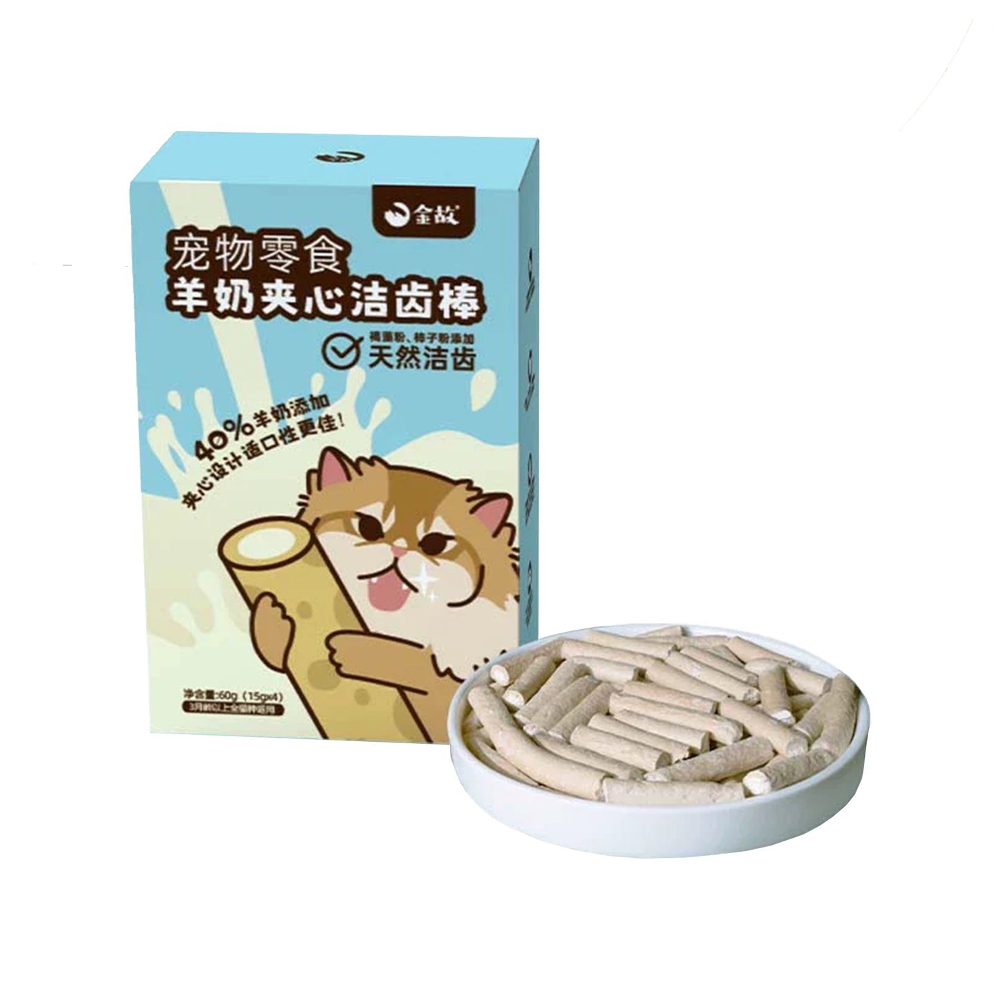 Golden Tales Freeze Dried Treat