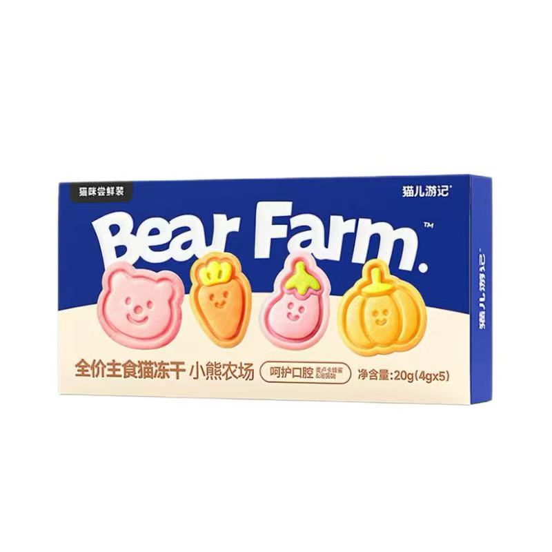 The Cat‘s Travel Bear Grove Yogurt Cookies Freeze Trial Pack