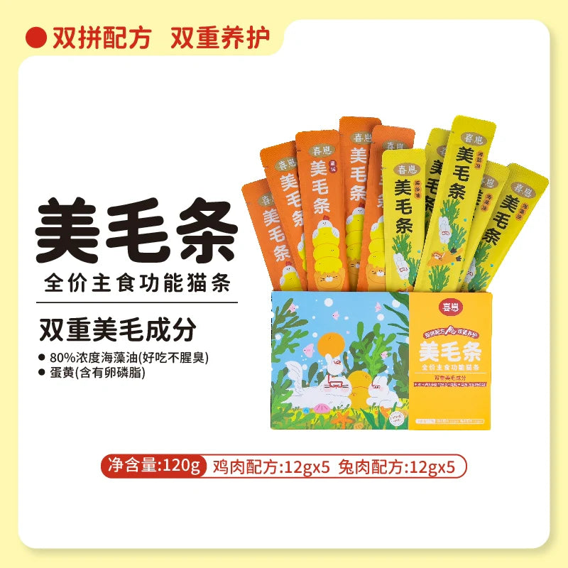 HiCubs Daily Functional Puree Churu