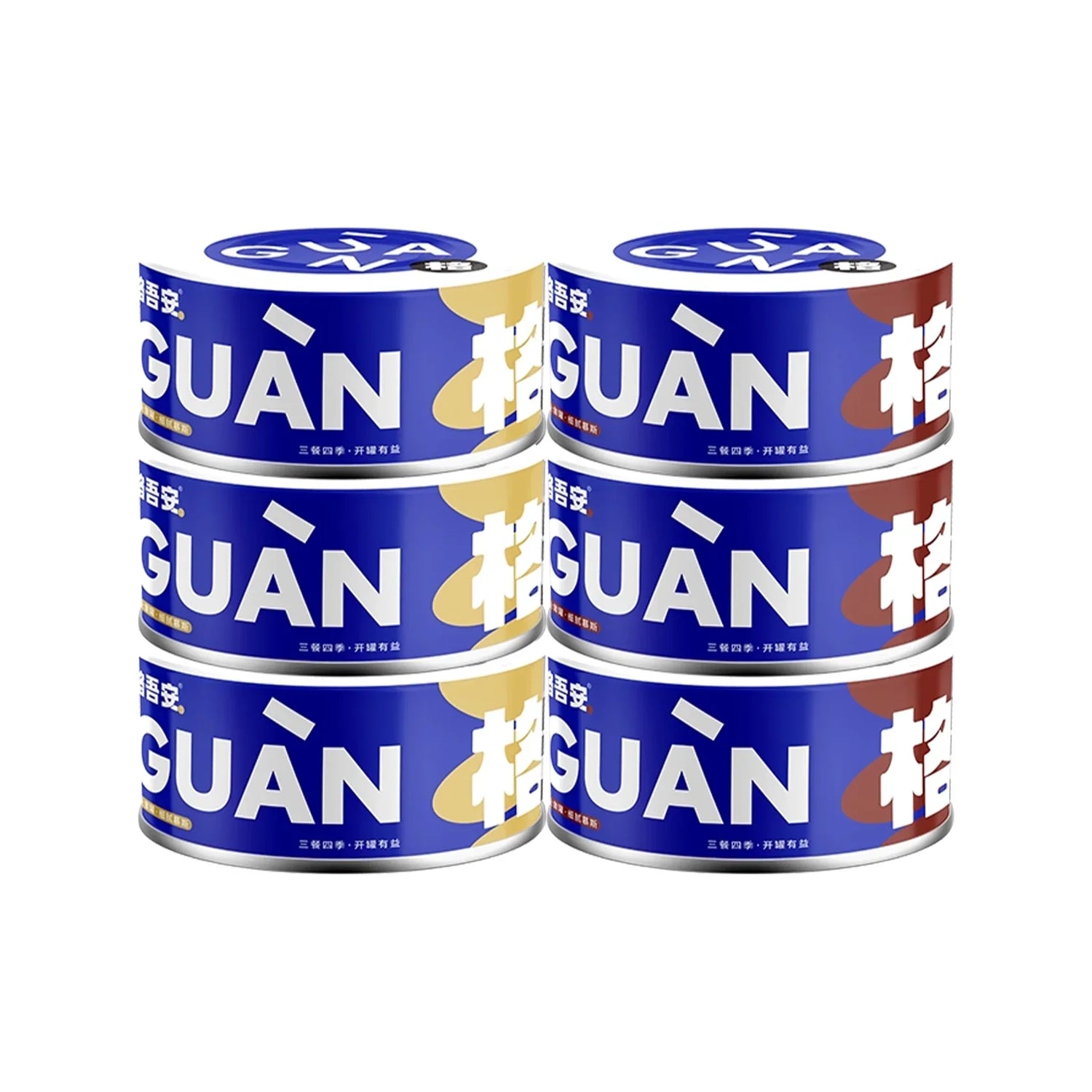 GUÀN