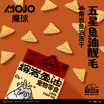 MOJO  Volcano-Shaped Chicken & Fish Oil Freeze Dried