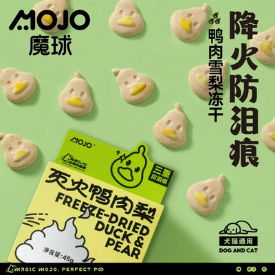 MOJO Freeze Dried Duck & Pear treat