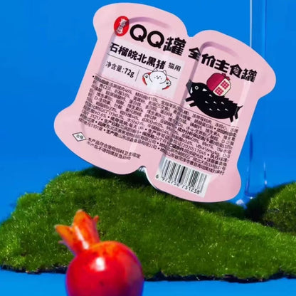 HiCubs QQ Split Cup Wet Food