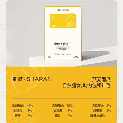 Sharan Found clarity Through Cat Freeze-Dried Food 105g