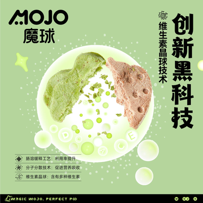 MOJO  Vitamin Bombs 6 Mixed Veggies & Chicken Freeze Dried Treat