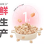 RANOVA Fresh Meat Freeze-Dried Complete Cat Food