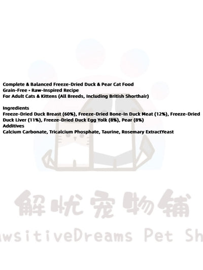 Zikii Complete & Balanced Freeze-Dried Duck & Pear Cat Food