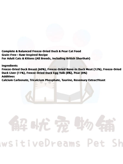 Zikii Complete & Balanced Freeze-Dried Duck & Pear Cat Food