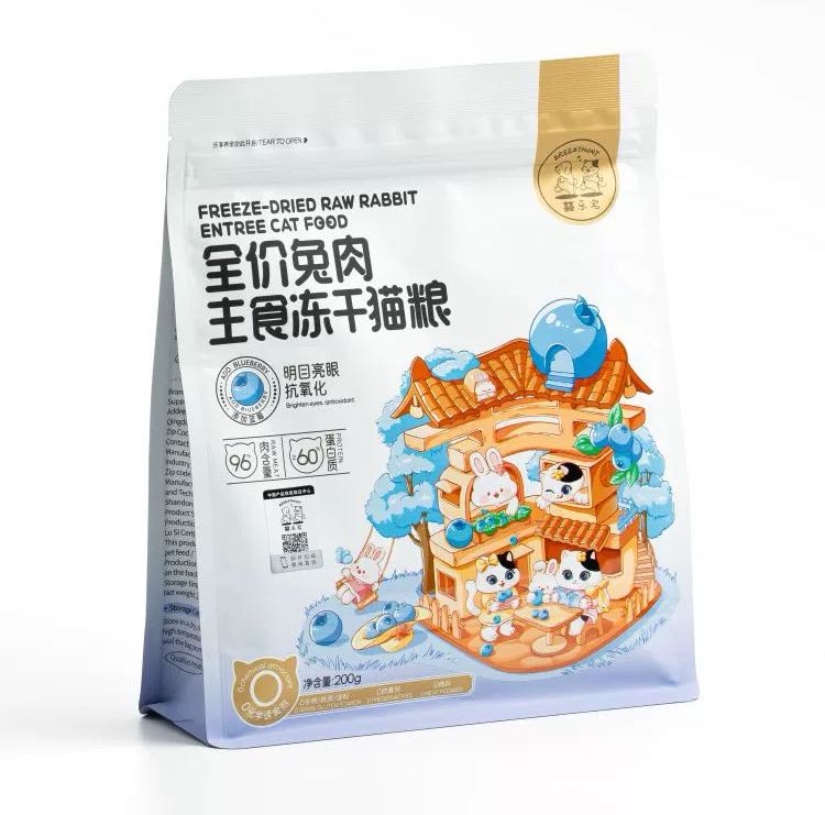 Breezy Hunt  freeze dried 囍乐宠主食冻干  200g