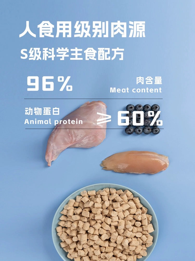 Breezy Hunt  freeze dried 囍乐宠主食冻干  200g