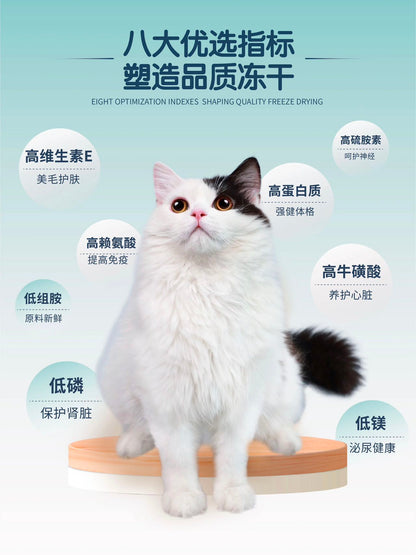 Pet-Ever Freeze Dried 生生不息主食冻干400g
