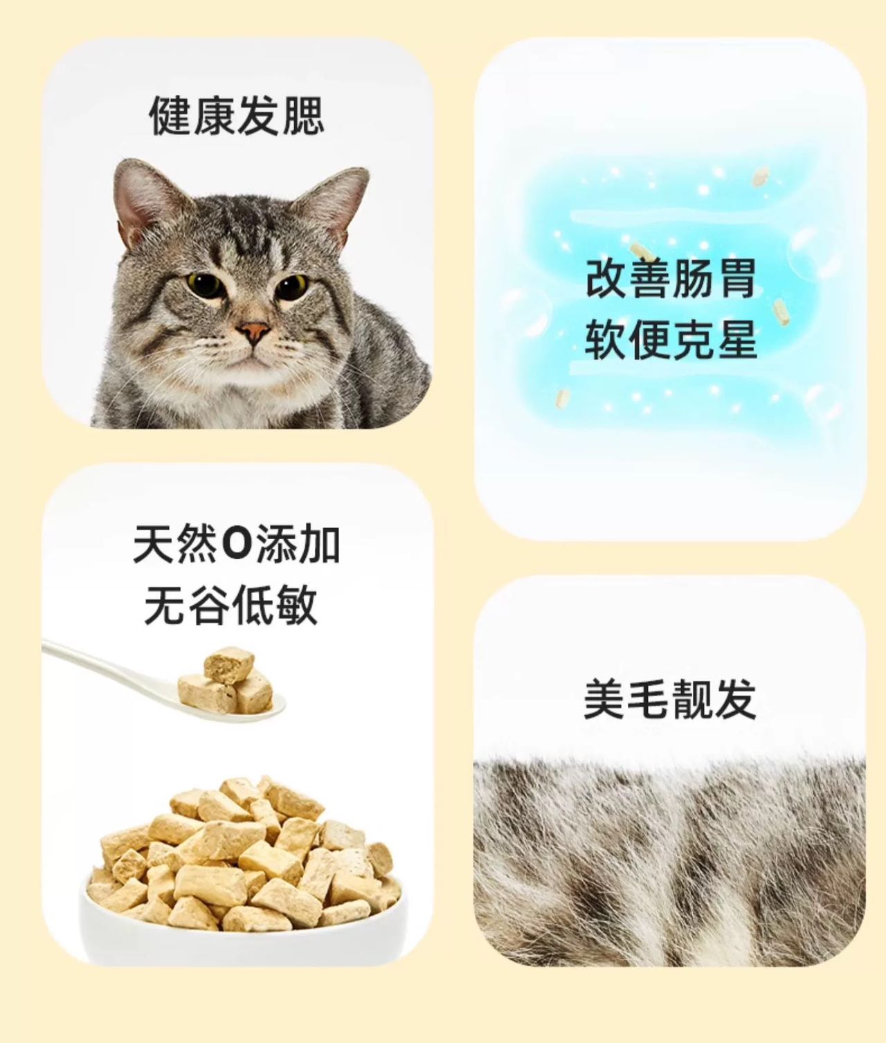 Love Around Cat Freeze Dried爱立方全价冻干