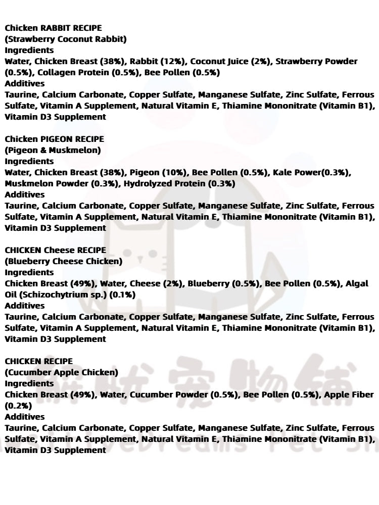 SHINEN Smoothie Soup with Bee Pollen Food Topper for Dog and Cat