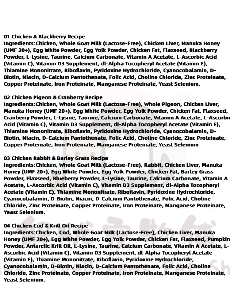 ERONE Lava Pudding Complete & Balanced Wet Cat Food