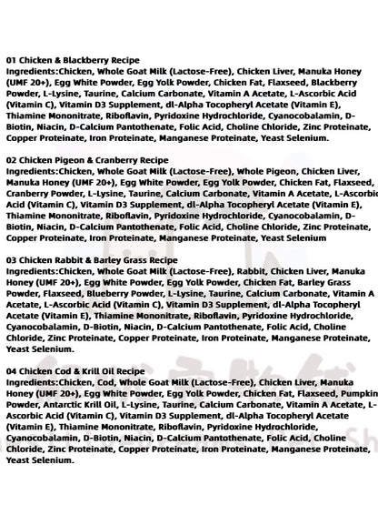 ERONE Lava Pudding Complete & Balanced Wet Cat Food