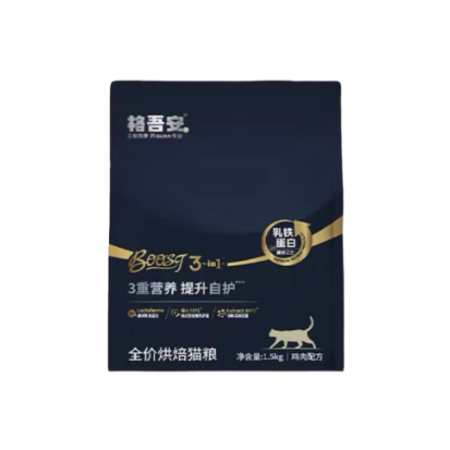 Boost “Mini Shield” Low-Temperature Baked Chicken Complete Cat Dry Food