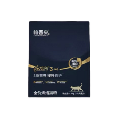 Boost “Mini Shield” Low-Temperature Baked Chicken Complete Cat Dry Food