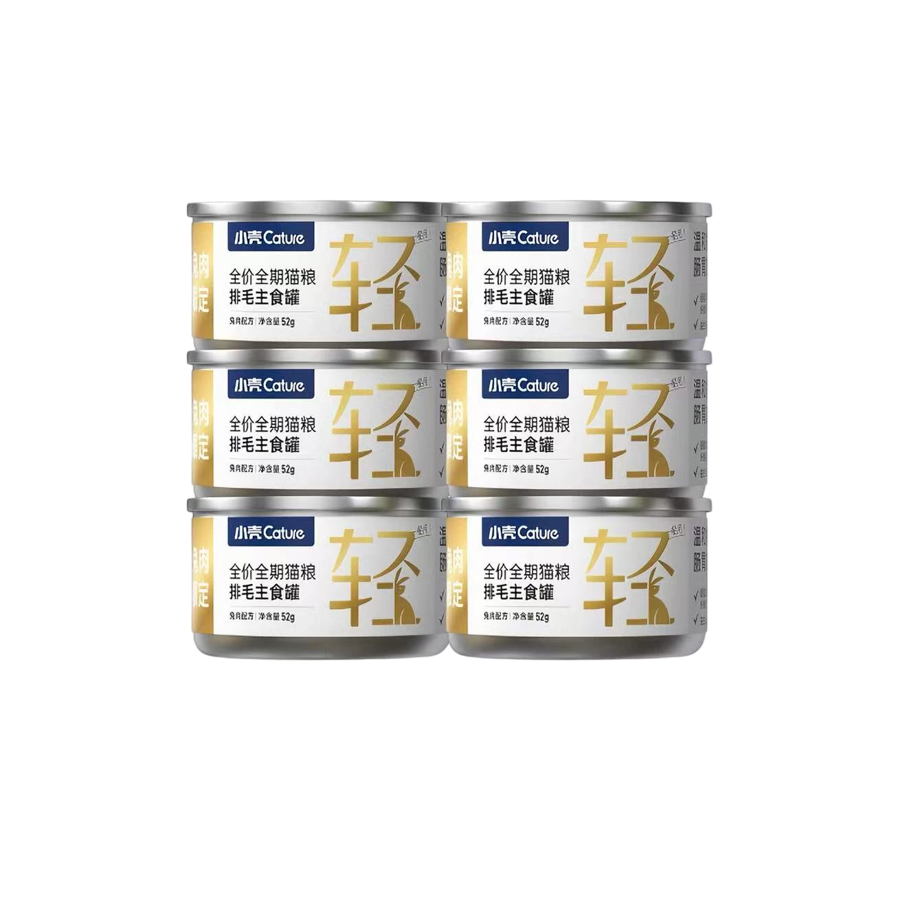 Cature Hairball Control Complete Cat Food – Psyllium Formula Wet Can