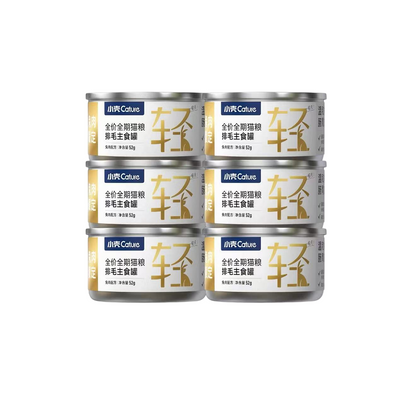 Cature Hairball Control Complete Cat Food – Psyllium Formula Wet Can